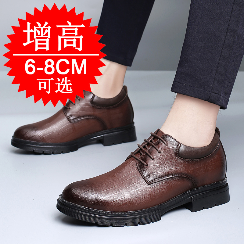 Men'S Formal Style - حذاء رجالي غير مرئي لزيادة الطول