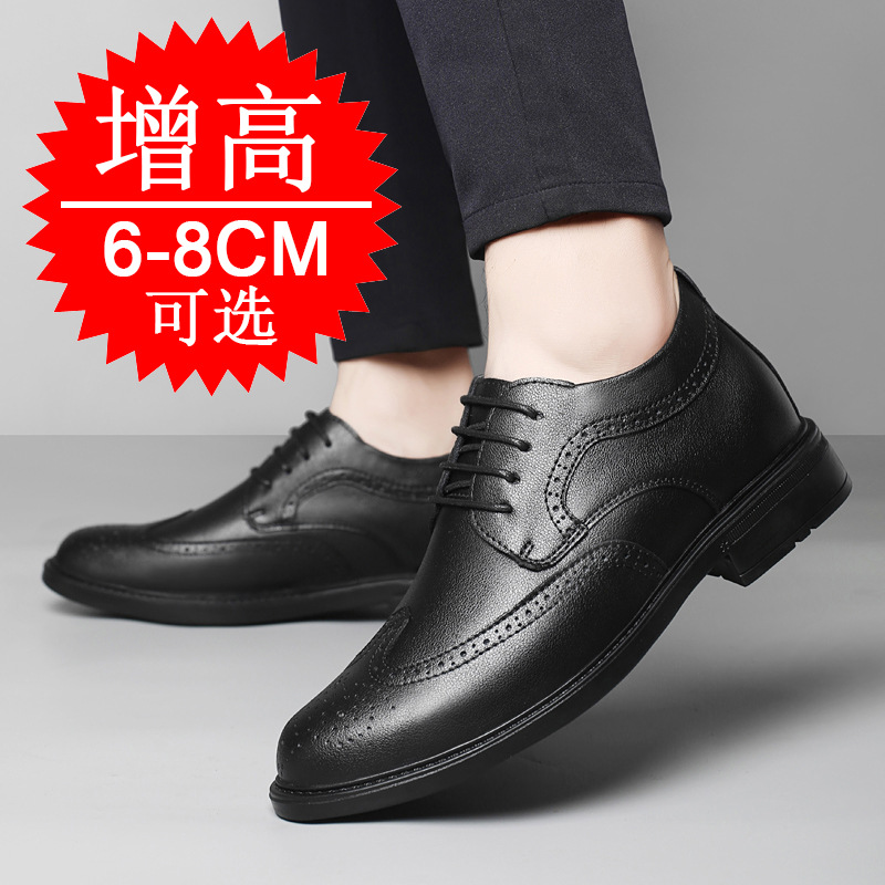 أحذية رجالية غير مرئية لزيادة  - مراجعة Men'S Formal Style وسعره