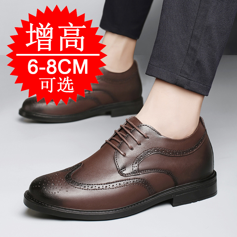 أحذية رجالية غير مرئية لزيادة  - مراجعة Men'S Formal Style وسعره