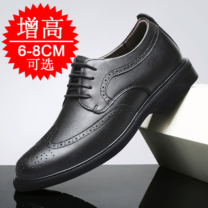 أحذية رجالية غير مرئية لزيادة  - مراجعة Men'S Formal Style وسعره
