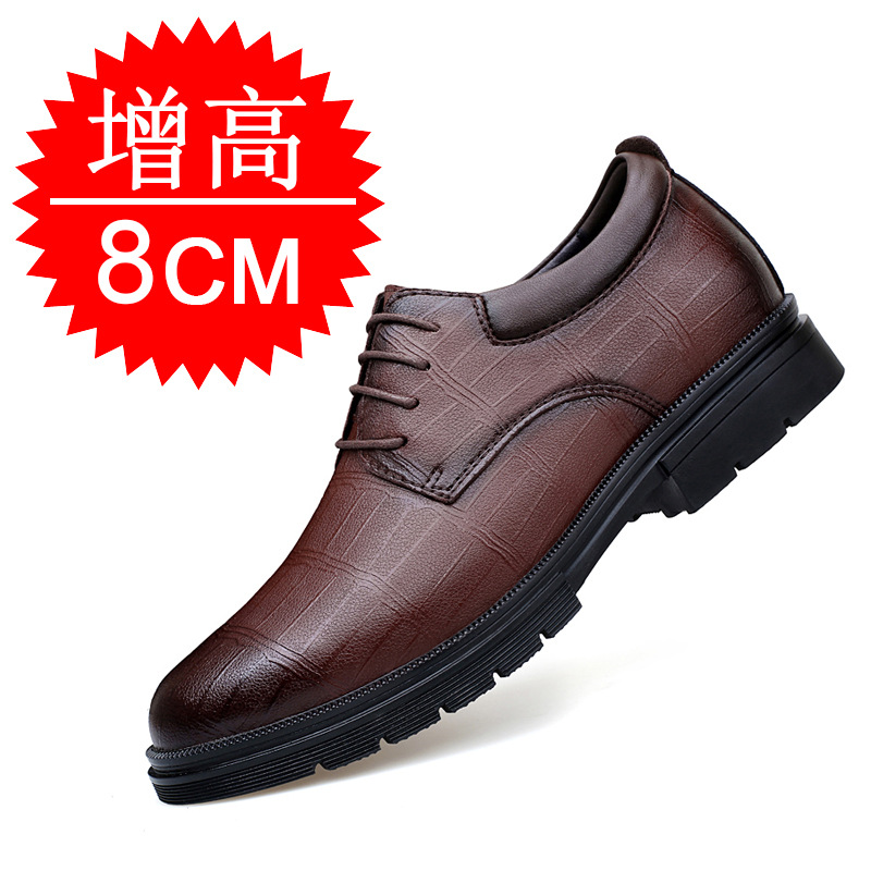 حذاء رجالي غير مرئي لزيادة الط - مراجعة Men'S Formal Style وسعره